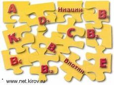 Биологически активные добавки (БАД) в косметике. Витамины в составе косметических средств Дикие Хозяйки