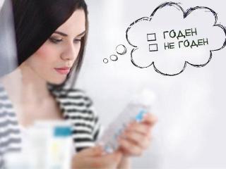 Срок годности косметики и порядок в косметичке